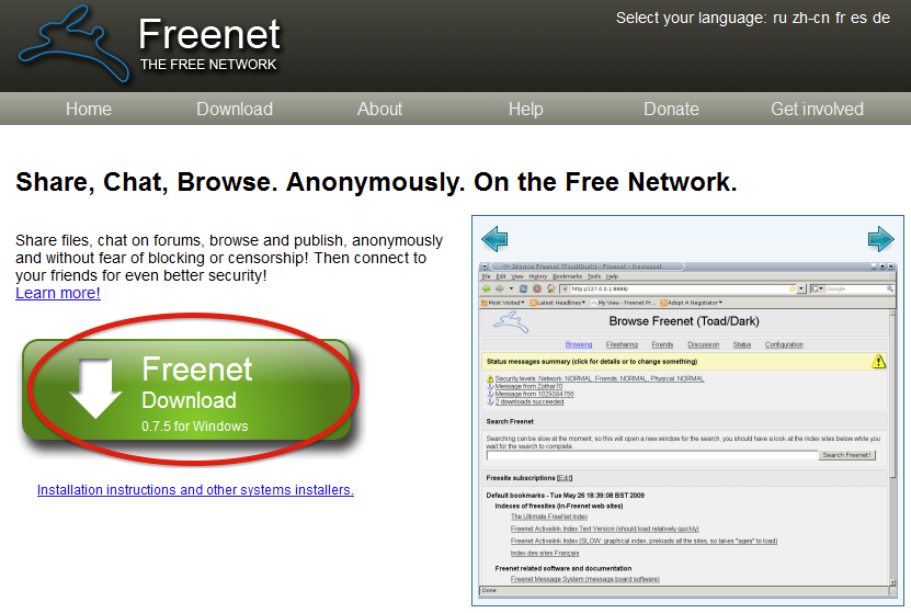 Freenetのダウンロードページ