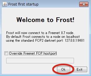 Frost初回設定